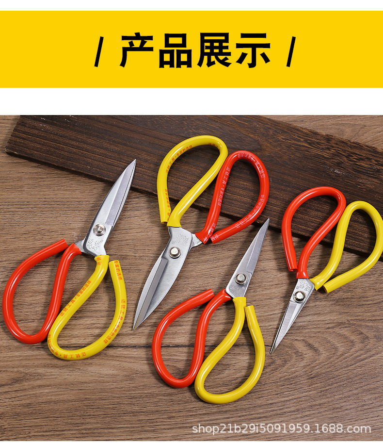 剪刀详情_11.jpg