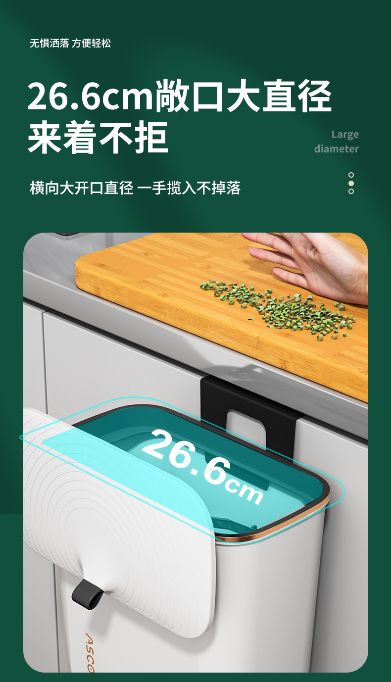 壁挂式垃圾桶卫生间厨房家用厕所客厅带盖专用筒有盖夹缝厨余翻盖详情12