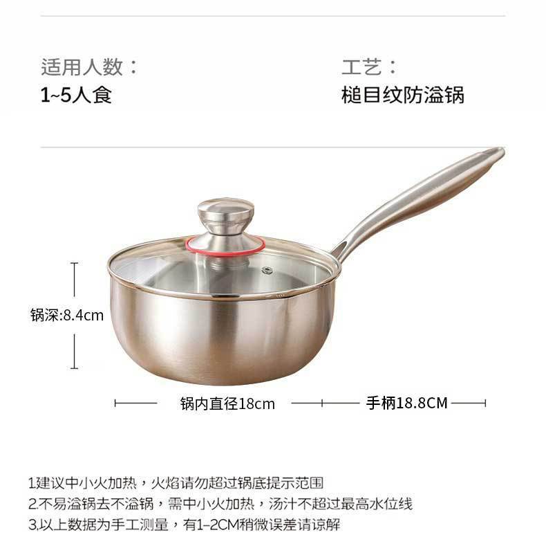 Thickened food-grade 316 stainless steel milk pot, non-stick snow flat pot without coating, small pot for cooking instant noodles for one person pic 22