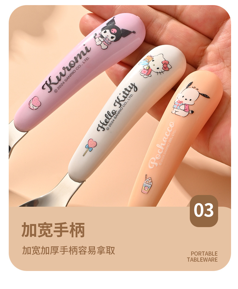 三丽鸥不锈钢勺子塑料手柄儿童勺吃饭喝汤勺子新品批发详情13