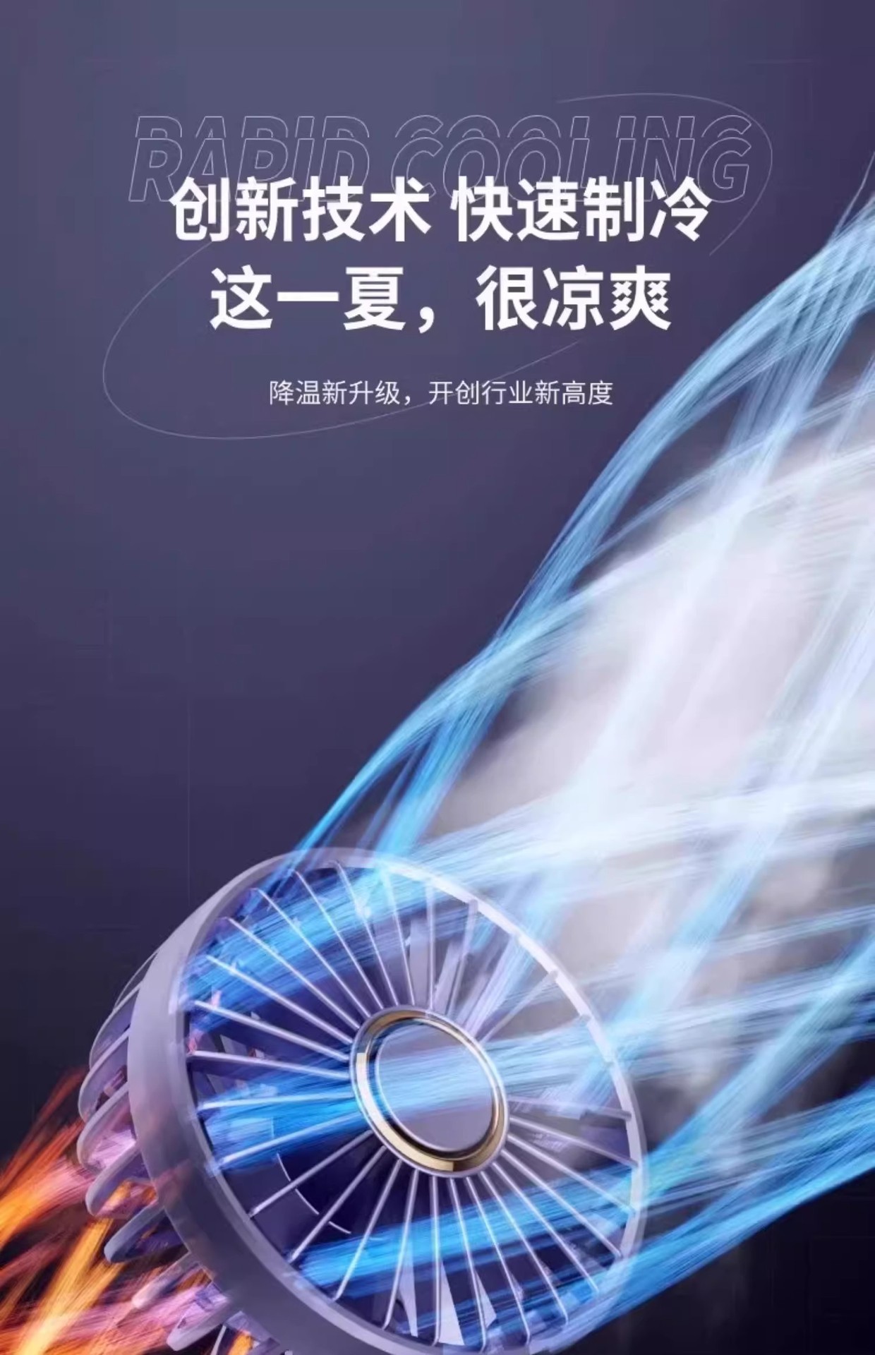 新款手持风扇便携式随身静音迷你学生可充电超长续航大风力制冷详情14