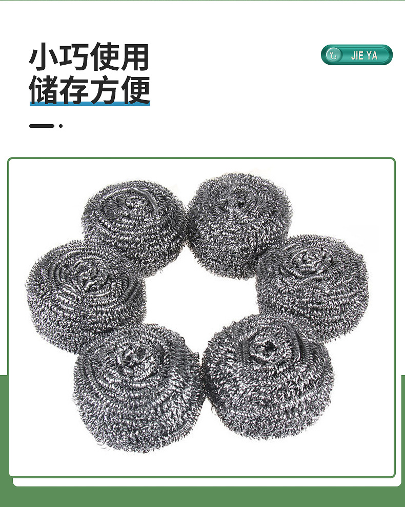 不锈钢清钢丝球洁球锅刷带刷子厨房清洁用品不易掉渣工厂去油详情10