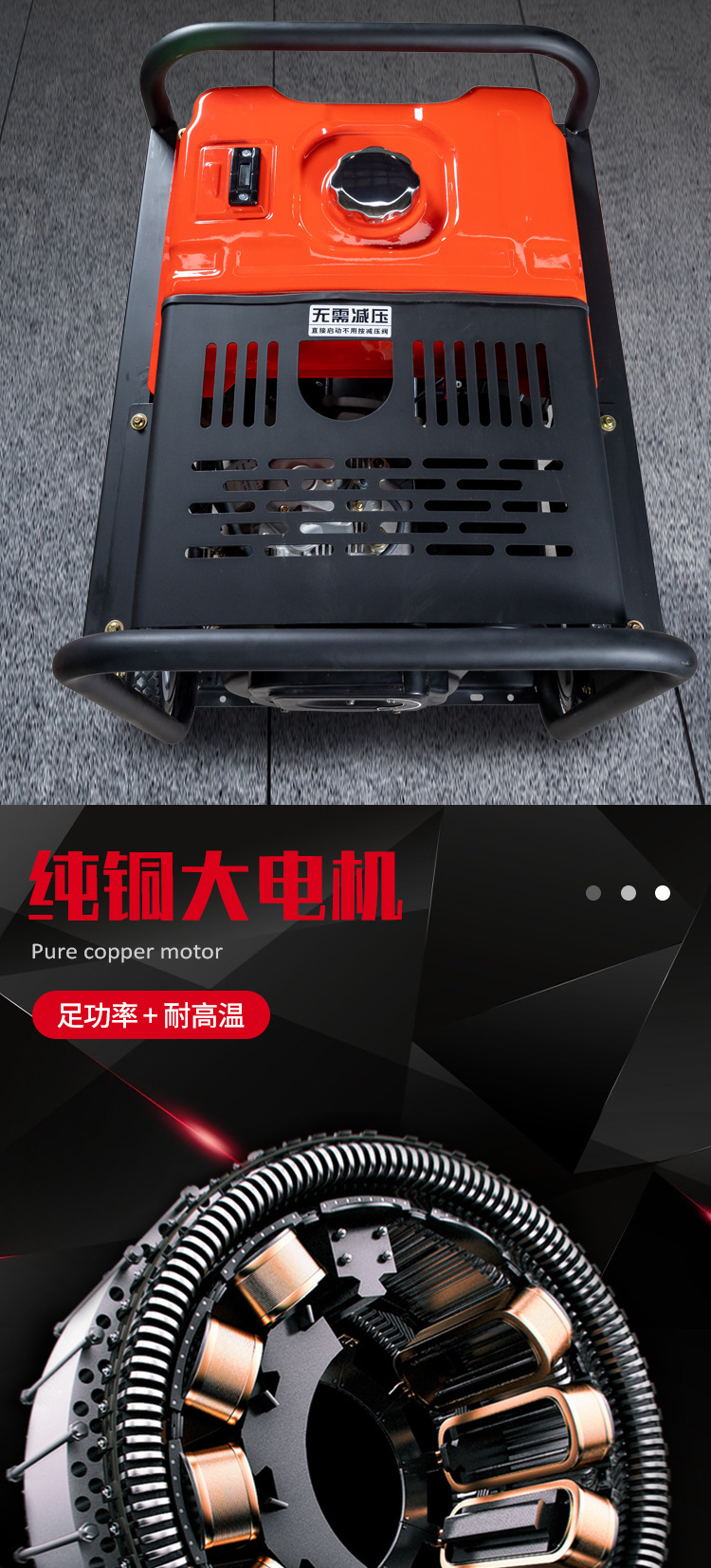 柴油发电机家用5kw单/三相户外6KW8千瓦10kw小型发电机组220V380V详情4