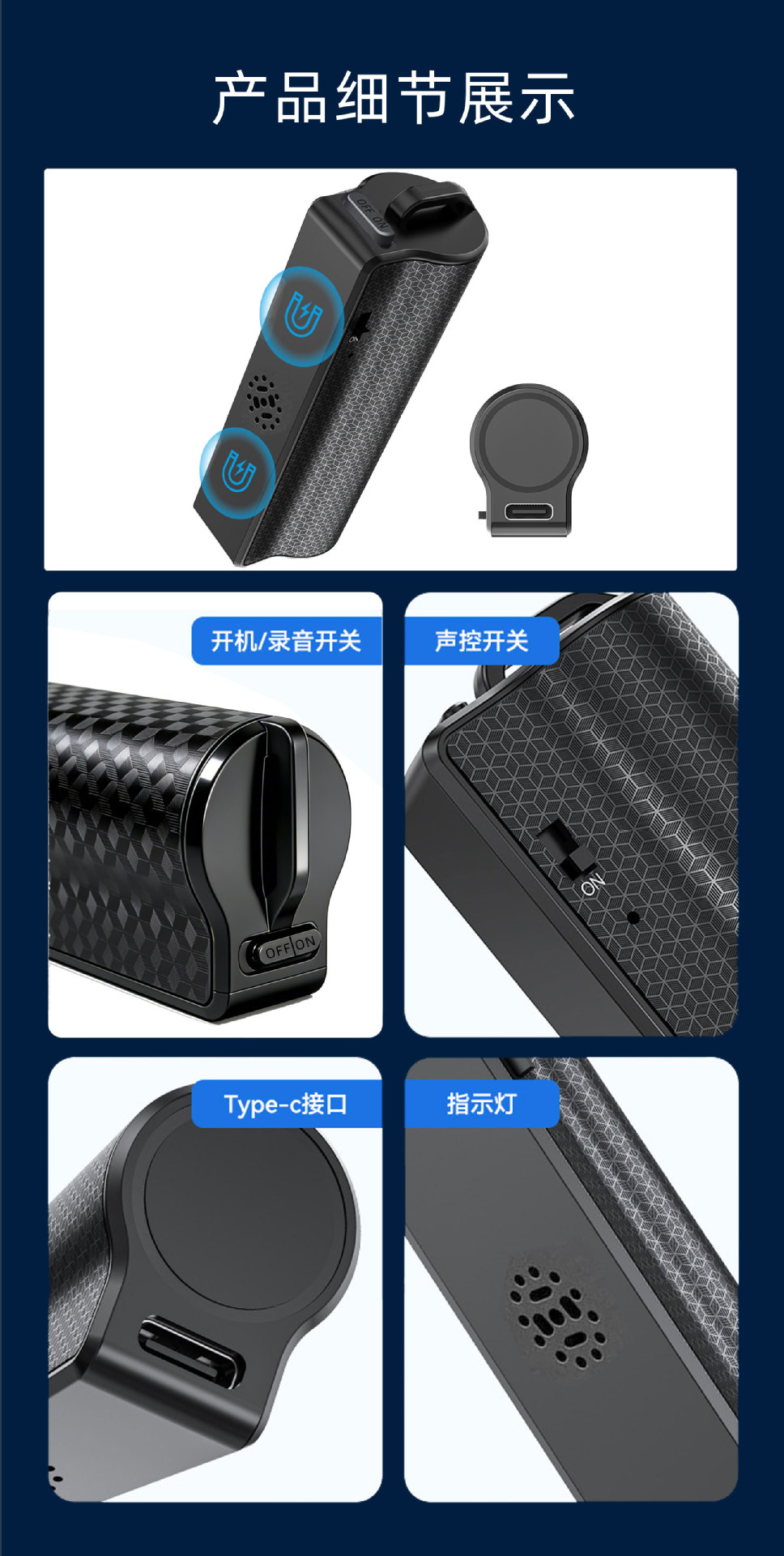 跨境强磁吸录音器神器上课商务会议远程随身智能降噪语音录音笔详情3