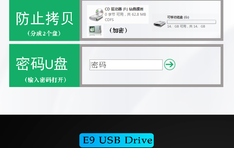 u盘定制64g刻字金属创意礼品优盘车载高速32g手机U盘128gbu盘批发详情19