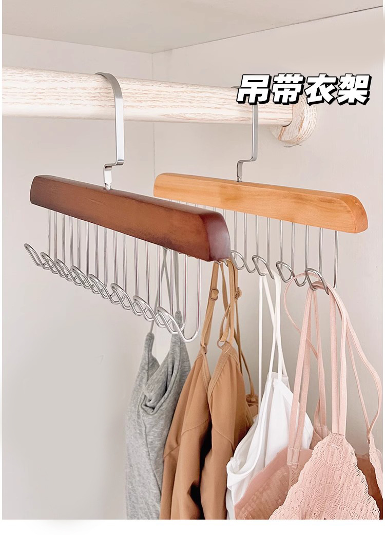 8-hook wooden hanger hanger for storing underwear, vests and ties, student dormitory solid wood wavy drying hanger pic 2