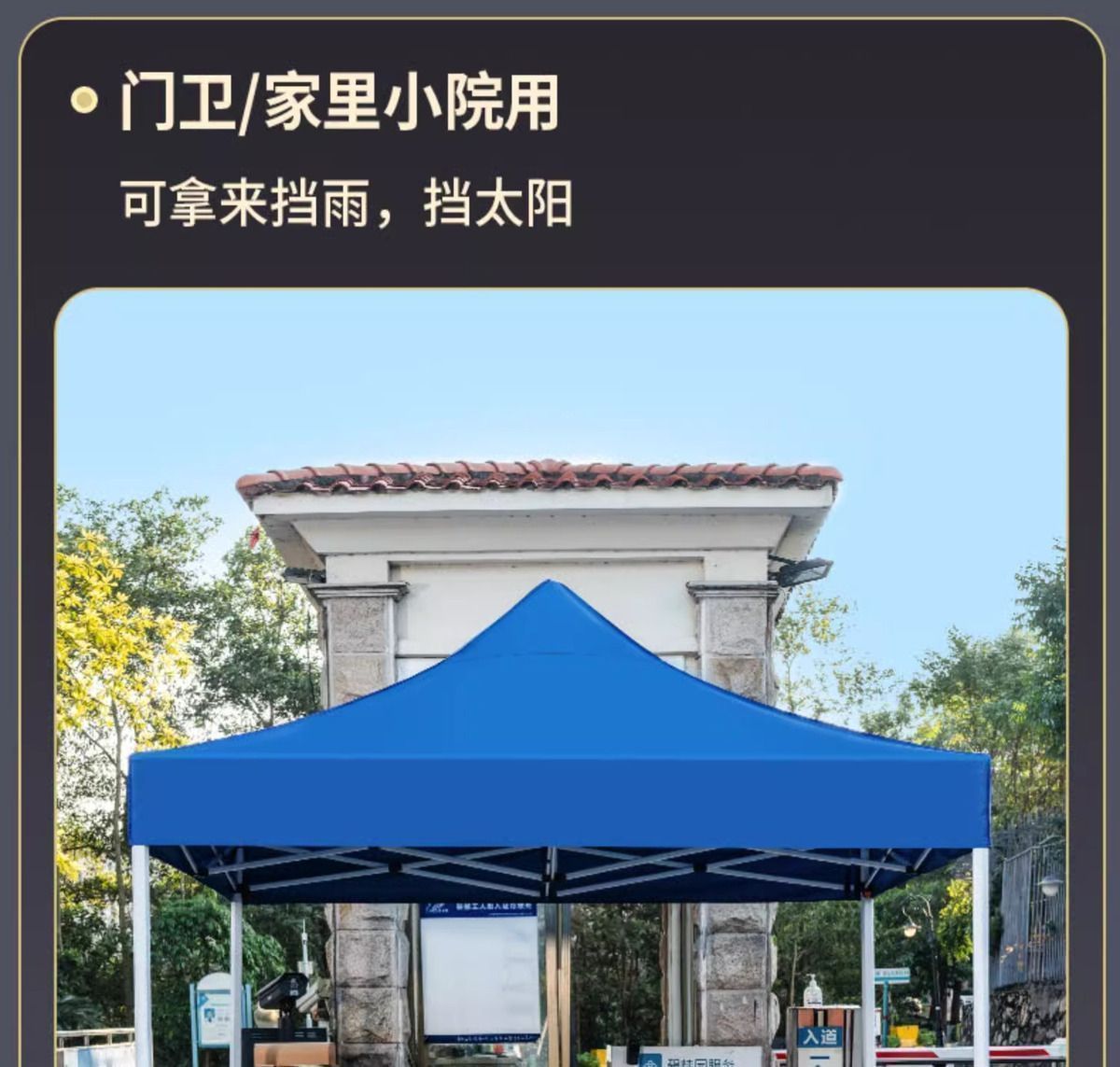 Street stall umbrellas, ground push umbrellas, four-corner tents, folding street stall sunshades, all-weather umbrellas, large night market street stall umbrellas pic 26