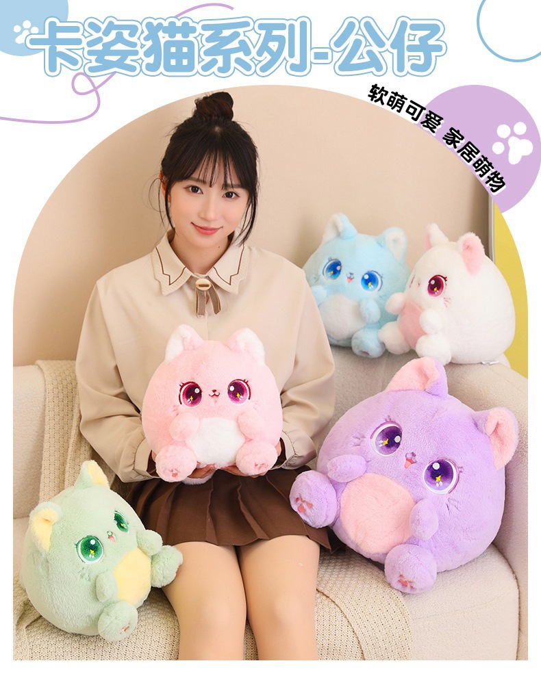 可爱卡姿猫系列猫咪公仔大眼猫咪毛绒玩具猫团子玩偶抱枕秀绒玩具跨境批发详情1