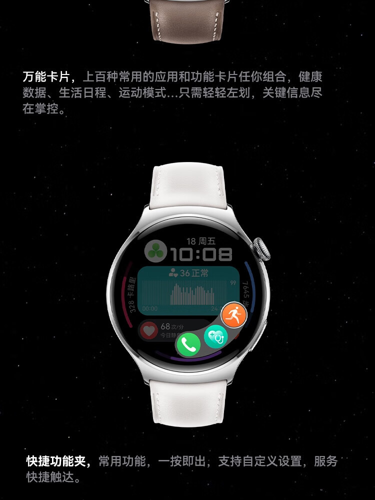 原装WATCH 4智能手表eSIM独立通话ECG心电分析100+运动安卓适用详情15