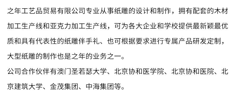 浪漫礼物创意玫瑰小公主纸雕灯七夕情人节纪念日生日礼物礼盒包装详情2