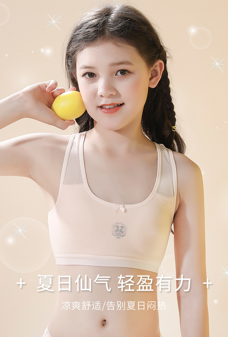 严选纯棉美背少女内衣发育期小背心女内衣女学生初中生一件代发详情1