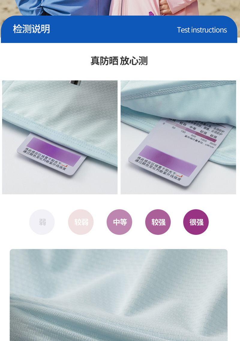 男女情侣户外防晒衣皮肤衣定制夏季薄款防紫外线透气钓鱼服印logo详情10