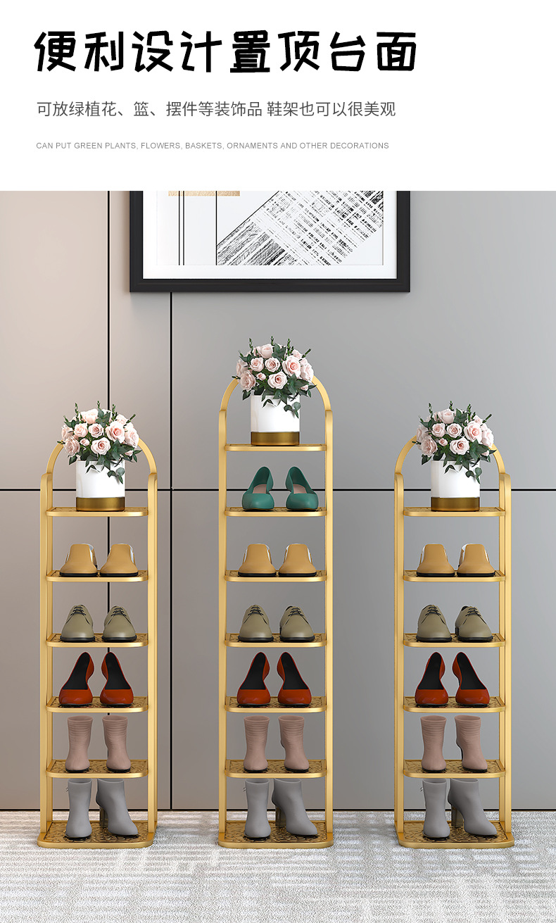 小窄门鞋架简易经济型多层防尘铁艺鞋柜家用省空间放夹缝详情8