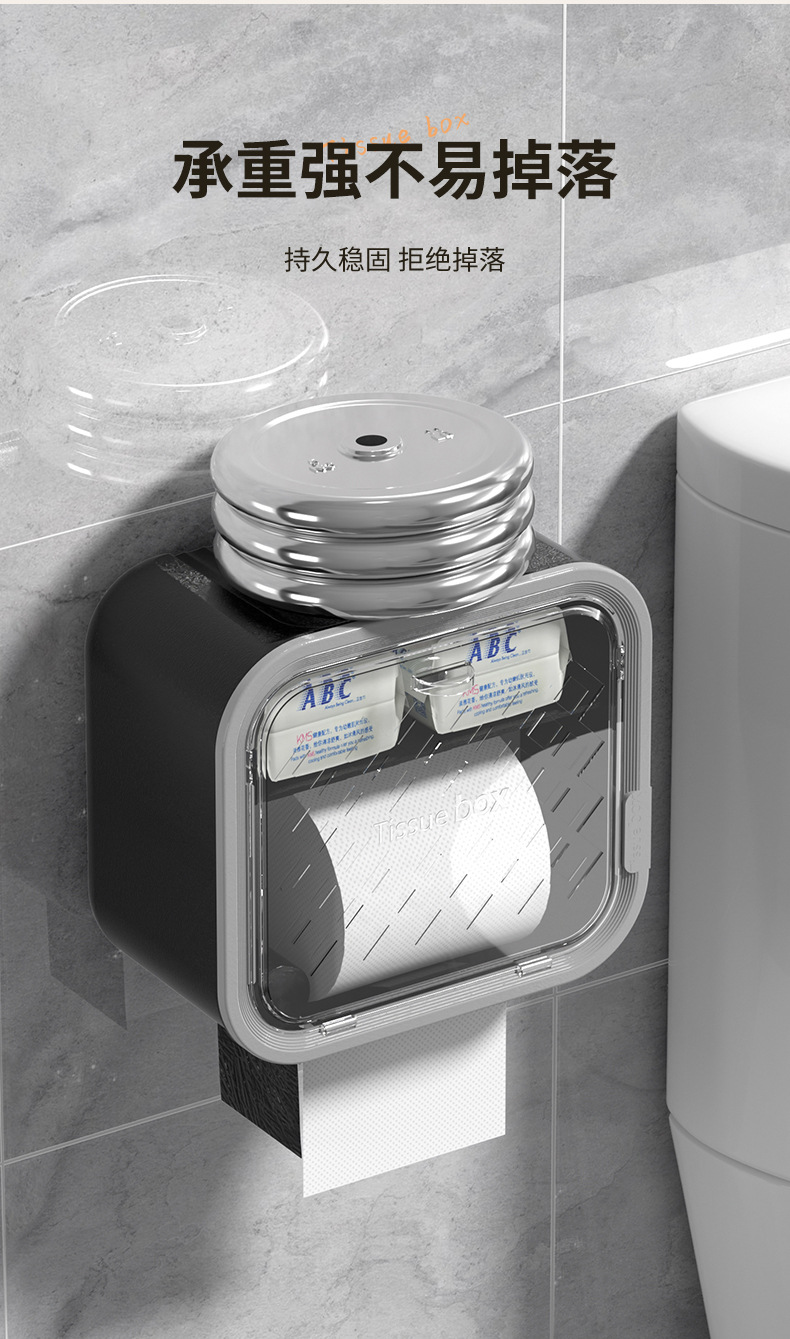 Large-capacity bathroom tissue boxes, double-layer sliding doors, wall-mounted toilet paper rolls, tissue boxes, garbage bags, storage boxes, and shelves pic 13