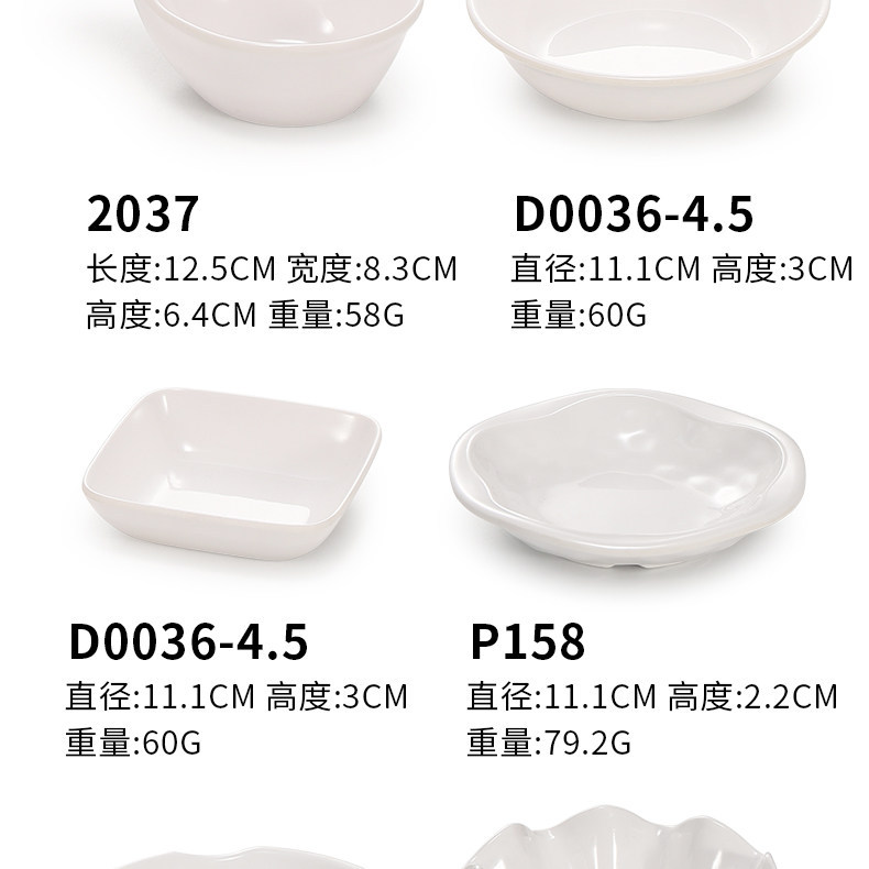 Melamine small saucers, plastic soy sauce saucers, round flavor saucers, two-compartment dipping saucers, hot pot seasoning dipping bowls, vinegar saucers, commercial pic 13