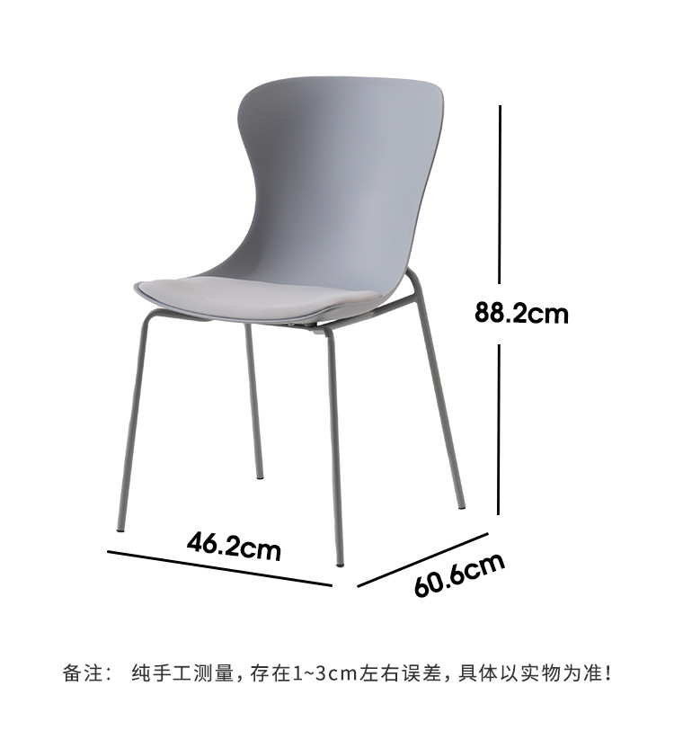 家用餐椅北欧星辰简约设计师彩色餐厅靠背吃饭椅子网红甜品店洽谈椅详情7