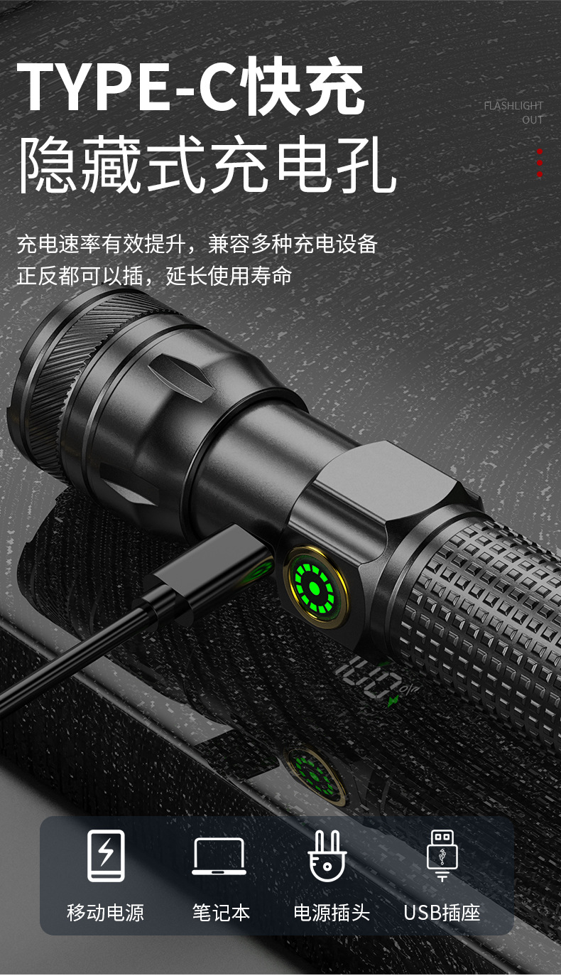 跨境新款白激光手电筒充电便携数字电显全铝合金手电筒强光长续航详情14