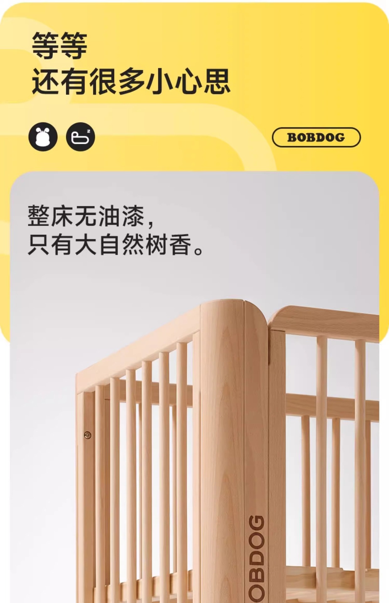 巴布豆墩墩床婴儿床可移动宝宝床多功能拼接大床新生儿实木bb床详情20