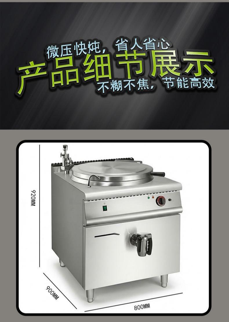 Kaiping large pot stove commercial electric heating gas double-layer soup pot, school canteen, hotel beef and mutton soup pot, kitchen equipment pic 4