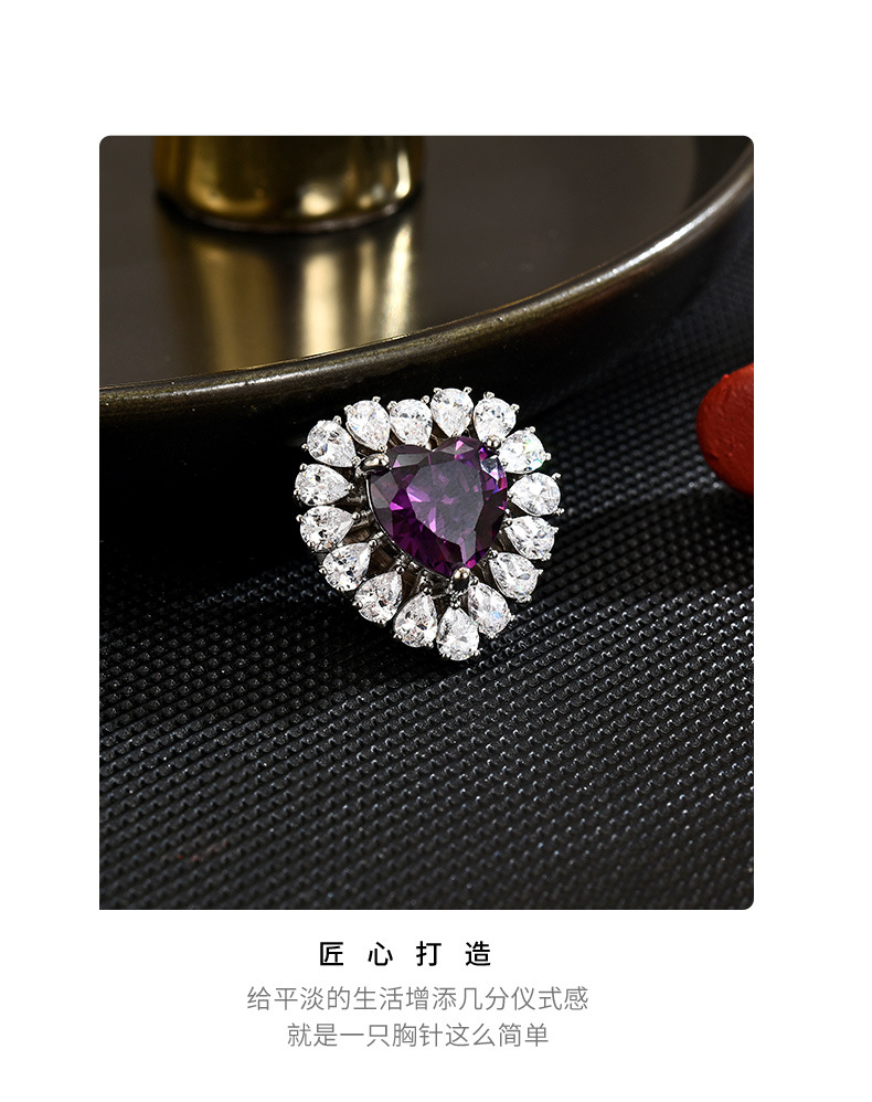 欧式风爱心磁吸扣优雅巴洛克轻奢紫爱心胸针高档心形百搭锆石配饰详情6