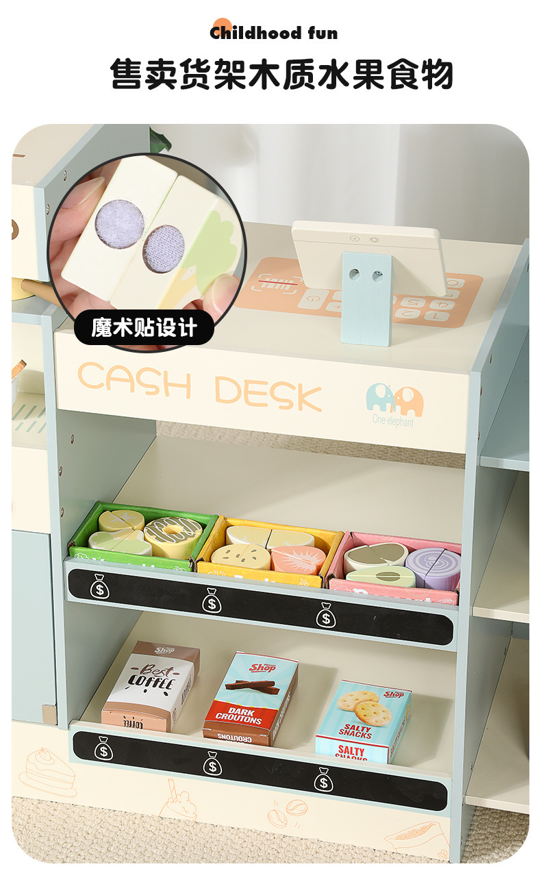 儿童仿真转角超市自动售货机饮料机果蔬小卖部收银玩具3-5过家家详情15