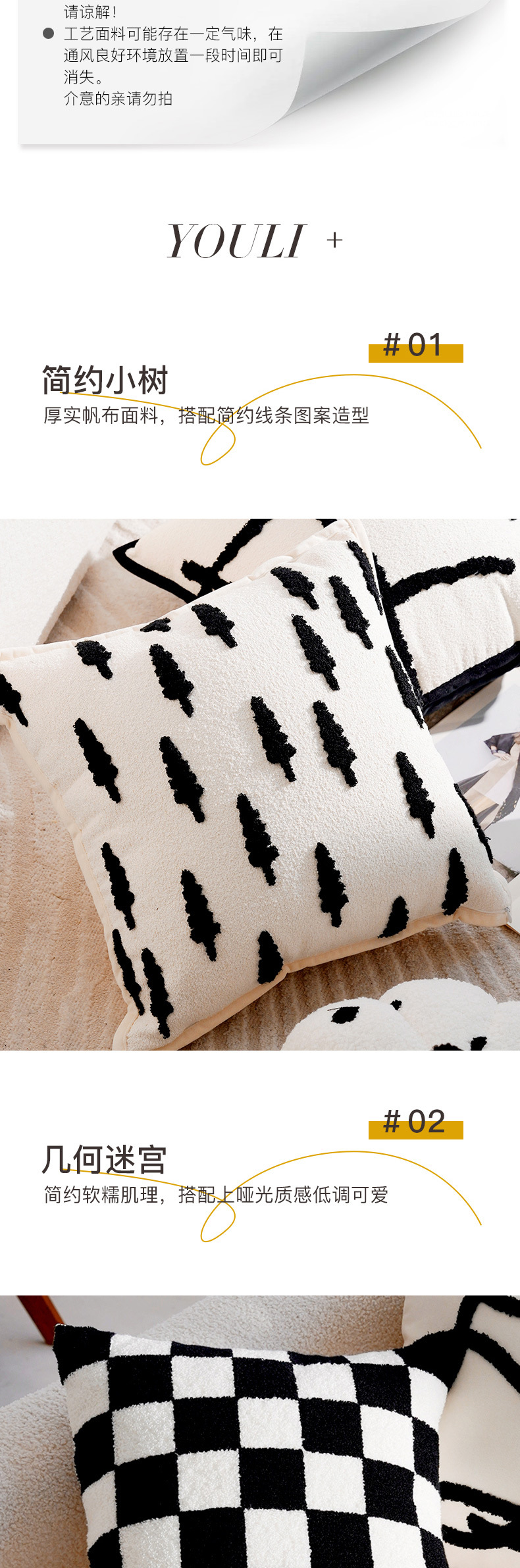 French-style forest black and white checkered, ins style high-end throw pillow sofa, pillow-like bay window cushion, pillowcase with core pic 3
