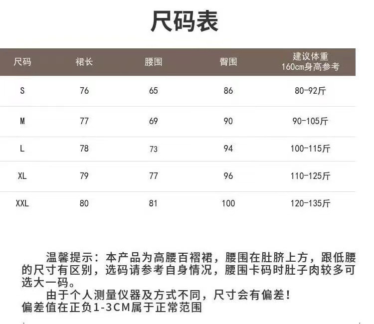 西装面料百褶裙长裙2024新款韩版简约黑色灰色法式高腰显瘦 a字版详情1