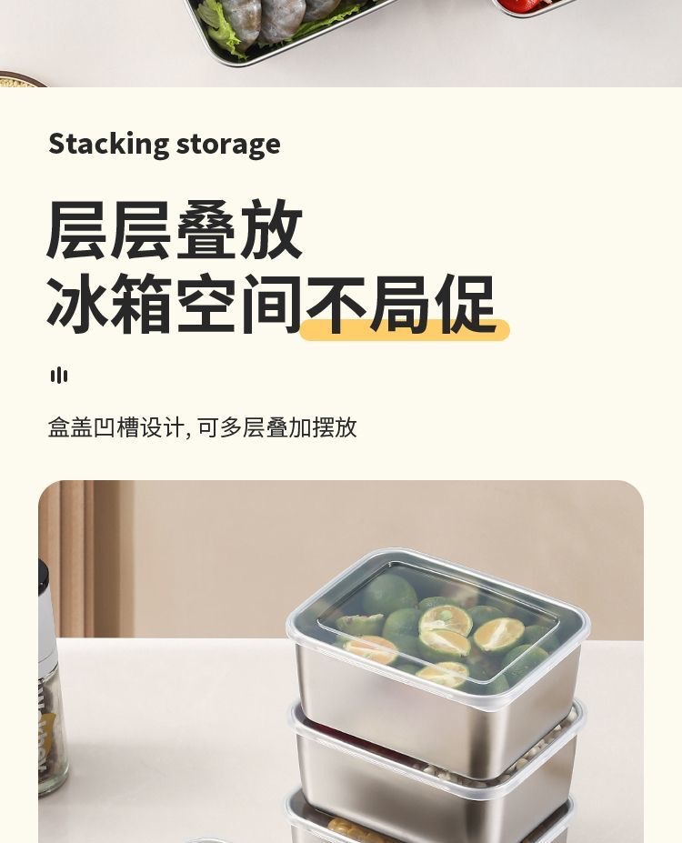 Stainless steel food storage boxes, sealed food boxes with LIDS, refrigerator storage boxes, outdoor street food boxes, bento boxes, lunch boxes pic 8
