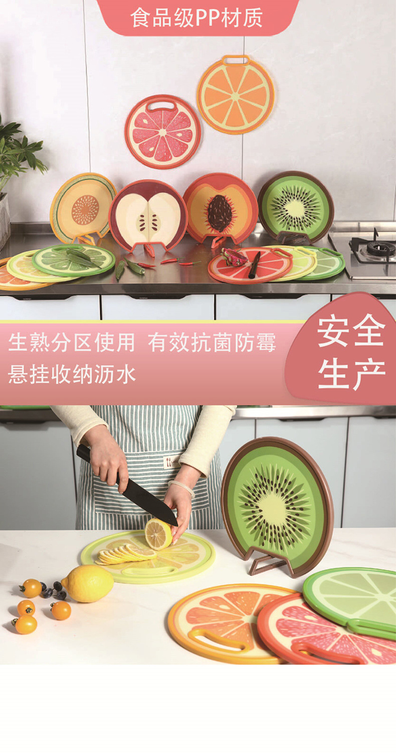 柠檬图案切菜板家用食品级抗菌防霉塑料砧板婴儿辅食PP塑料案板详情1