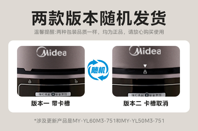 Midea electric pressure cooker, household double-pot pressure cooker, 5L multi-functional rice cooker, fully automatic intelligent 8-person RY50Q3-FS pic 2