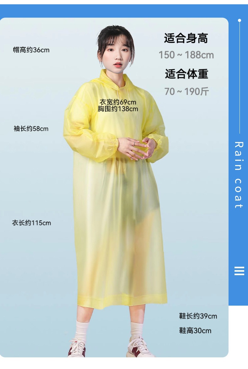卡盟一次性雨衣全身一体式防暴雨连体透明便携成人款加长加厚雨披详情8