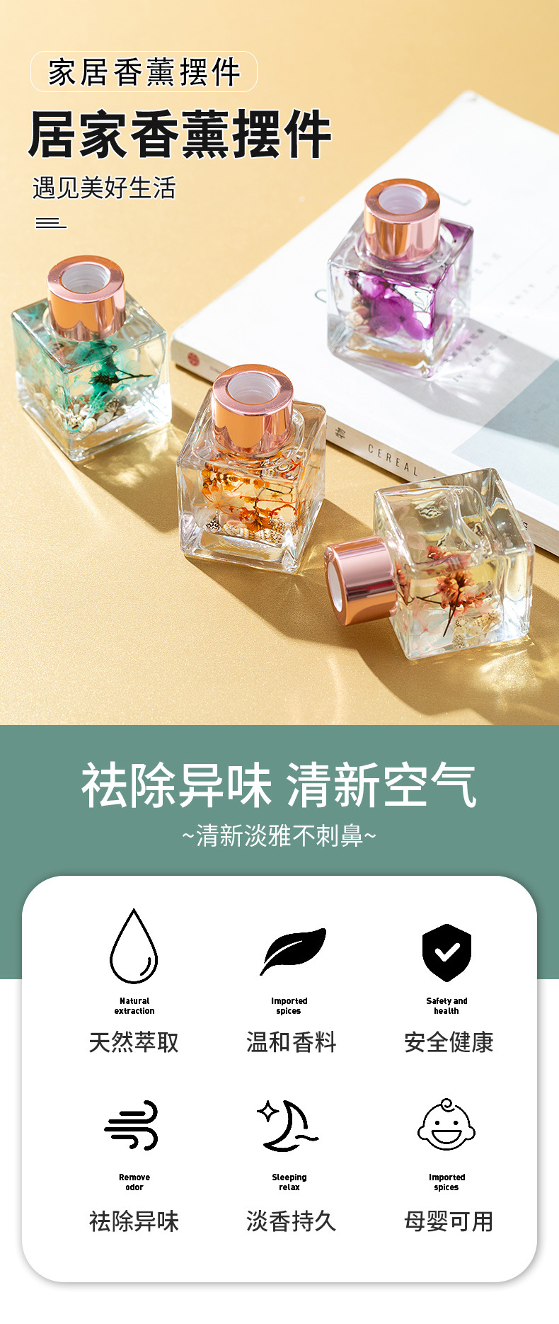 酒店大堂香薰家用卫生间室内香水持久除臭卧室无火香薰藤条香熏详情1
