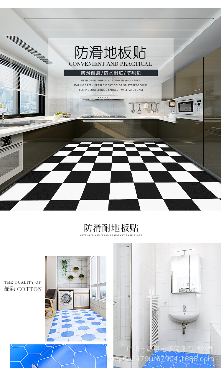 Cross-border wholesale floor stickers Guangzhou manufacturer bathroom and toilet waterproof floor stickers self-adhesive anti-slip tiles renovation pic 3