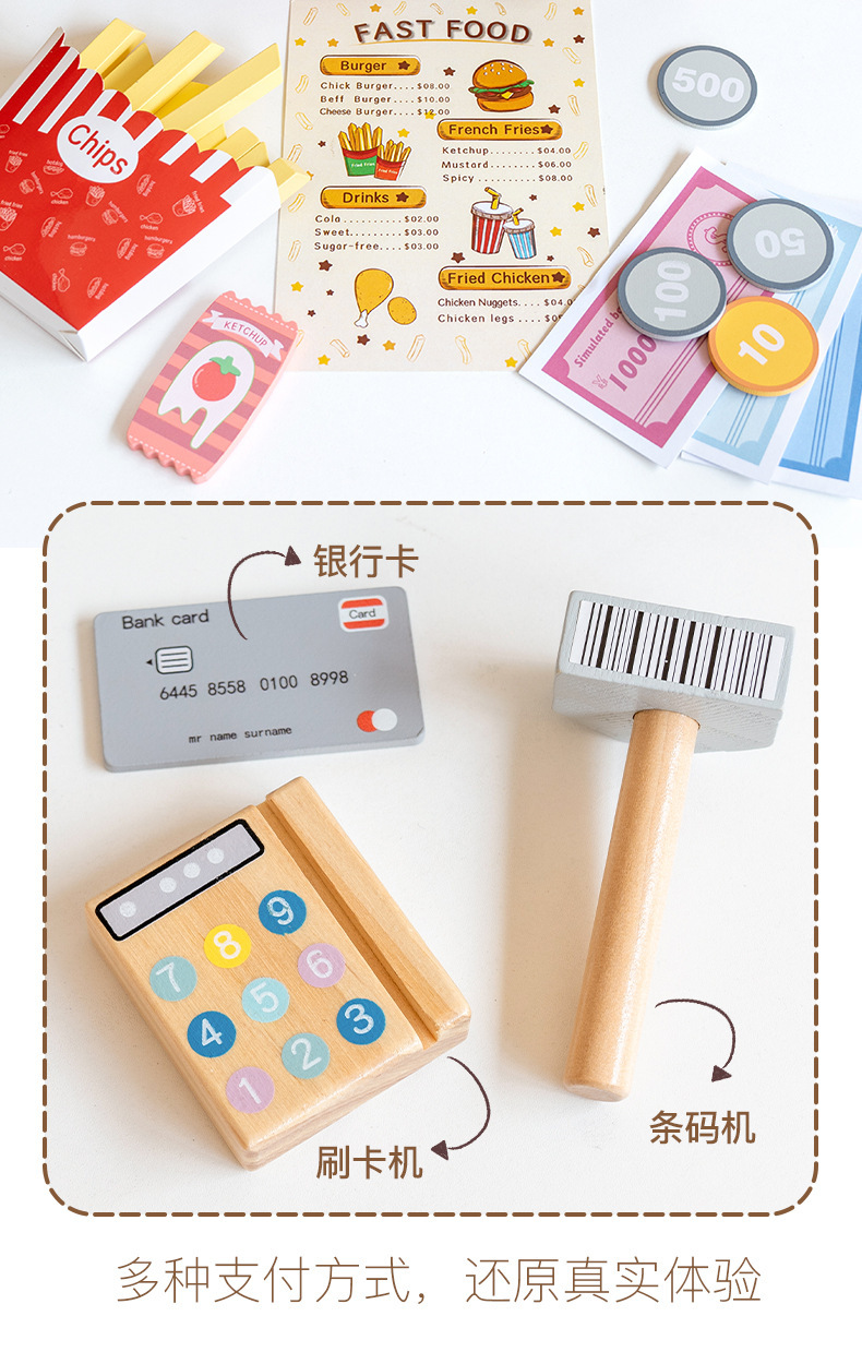 儿童木质仿真过家家汉堡薯条三明治早餐制作蔬菜食物认知餐厨玩具详情8
