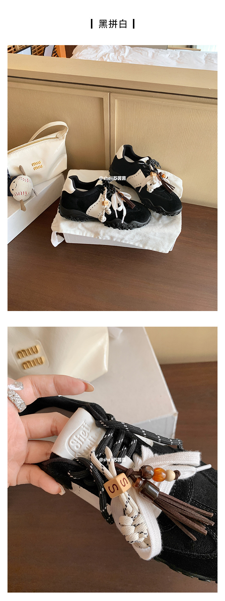 2025秋冬新款8cm内增高月牙厚底鸳鸯鞋带运动休闲小白鞋女德训鞋详情19