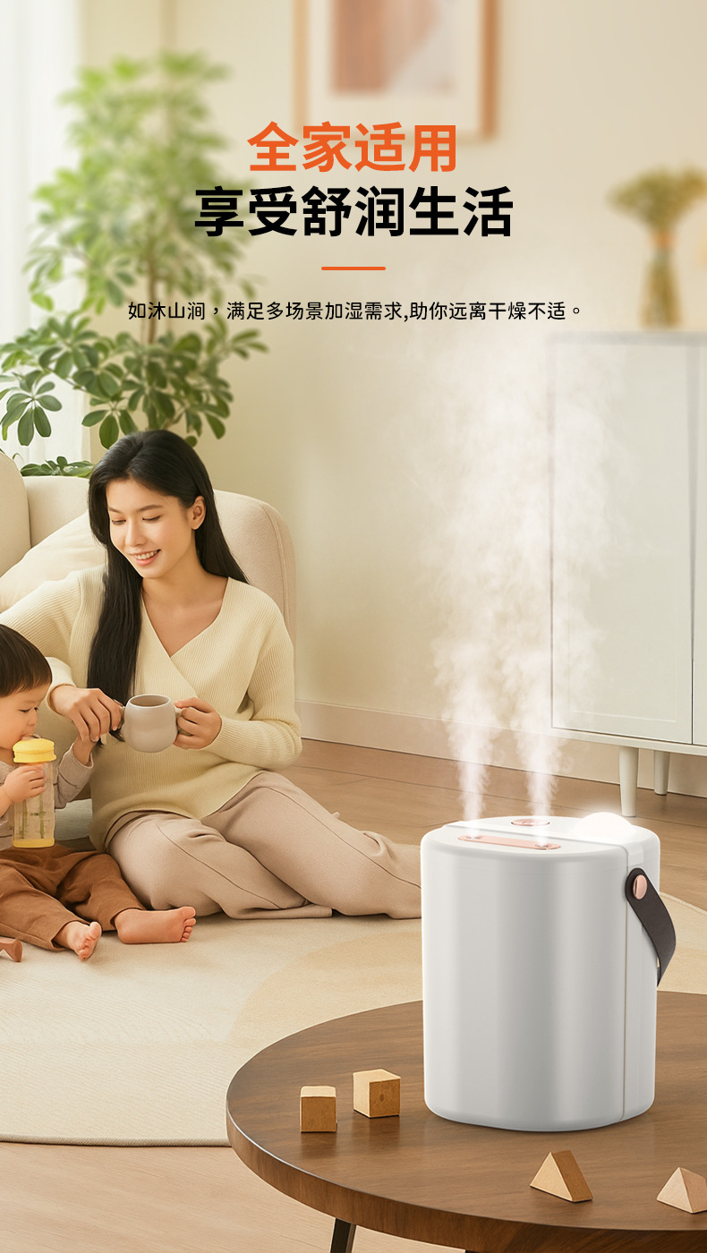 新品空气加湿器卧室家用静音大容量双喷办公用加湿器生活电器详情17