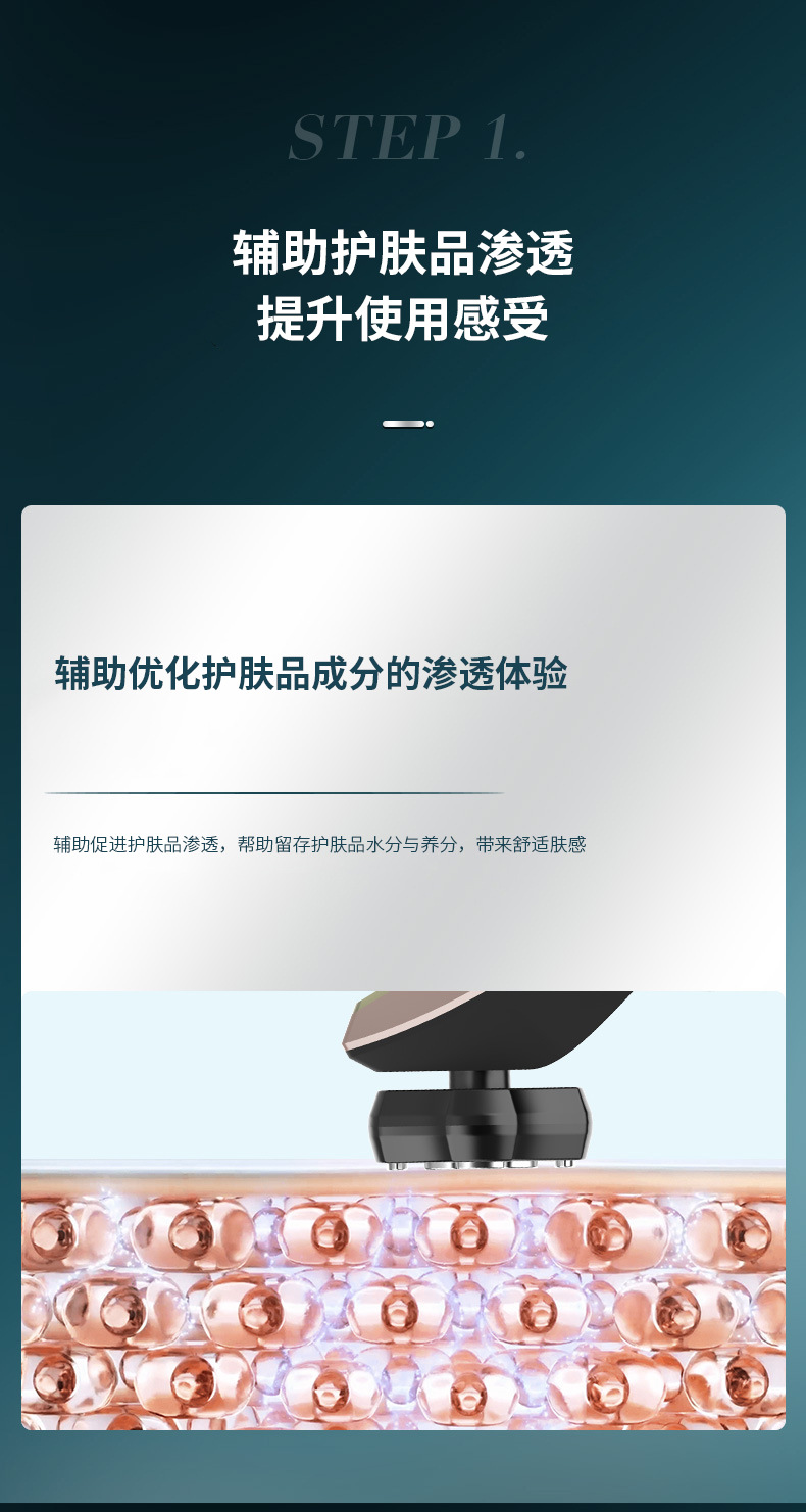 shanilak   跨境升级款多功能家用美容仪微电流脸部精华导入按摩美容仪详情5