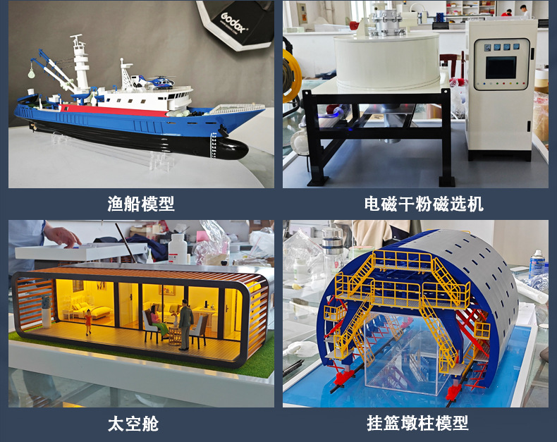 太空舱模型 工业折叠房集装箱房模型定制 苹果仓移动房屋模型定制详情18