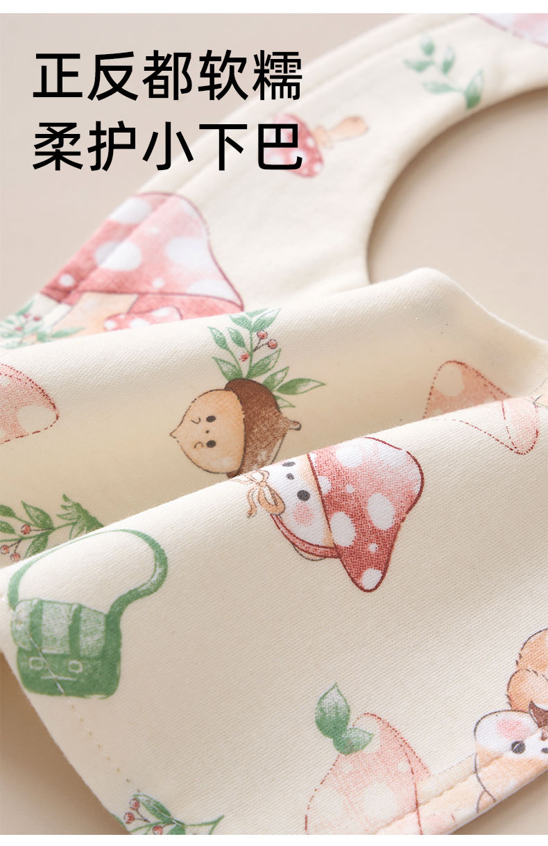 婴幼儿纯棉防水围嘴新生儿用品宝宝防湿衣小孩围兜口水巾纯棉饭兜详情3