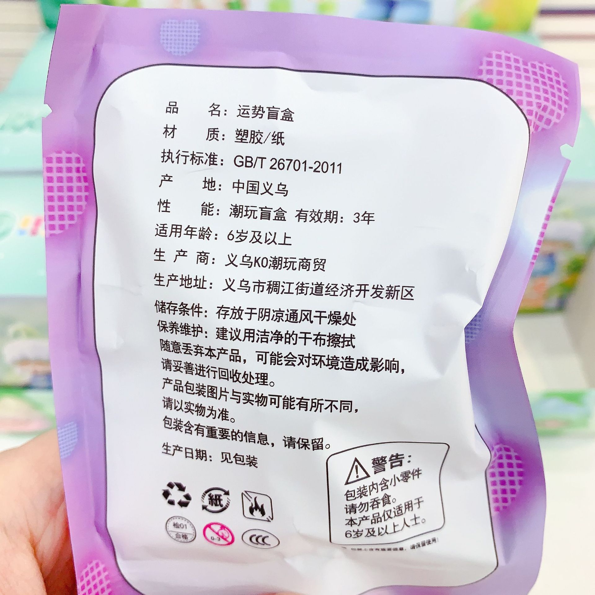 卡通公仔云梦云朵迷你小萌粒树脂热销饰品配件萌粒桌面装饰摆件批详情7