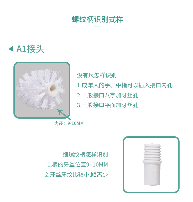 水厂用水桶刷子清洁刷配件 纯净水桶刷替换头工厂直销 马桶刷刷头详情9