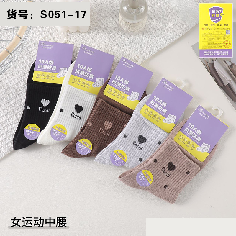 袜子纯棉女中筒高炸街秋冬季ins潮百搭美式洋气长筒卡通运动长袜详情17