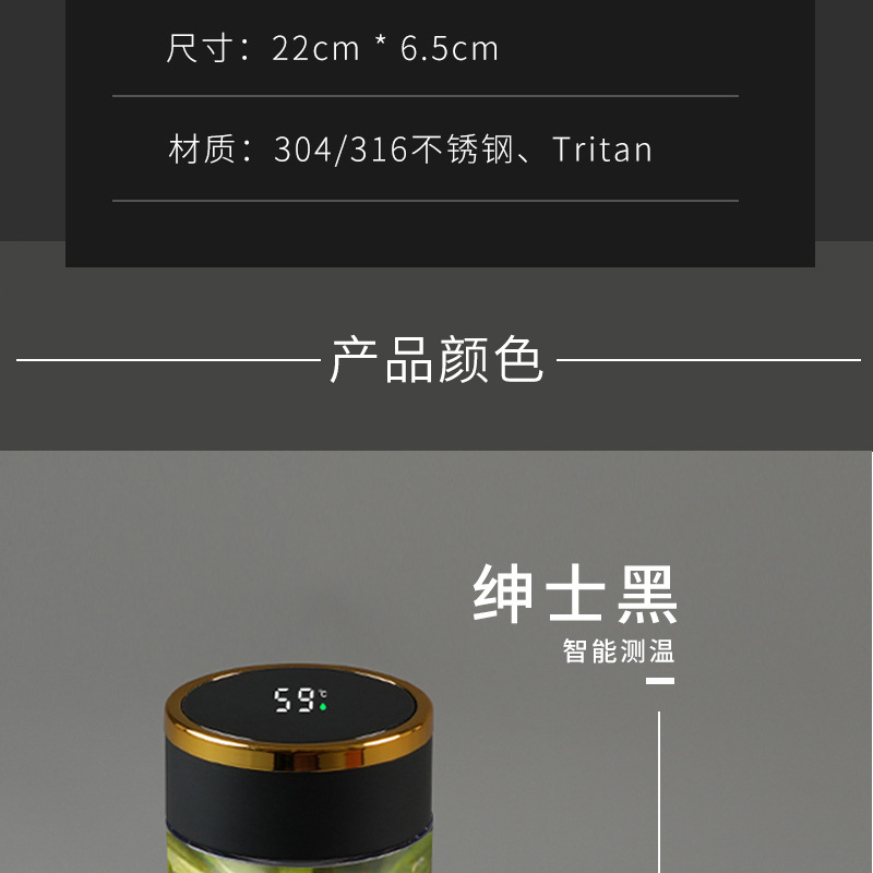 Tea water separation insulated cup, 316 stainless steel insulated water cup, intelligent temperature measurement and display, gift manufacturer wholesale pic 15