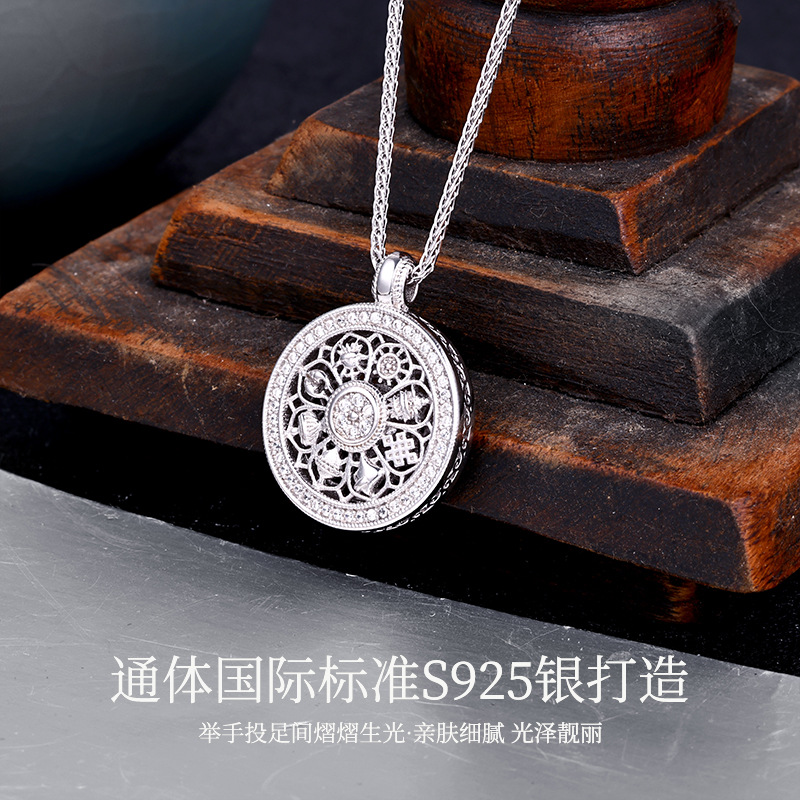 卓恒甄选通体s925银八宝罗盘吊坠圆形莲花编织项链纯银小红书爆款银饰批发详情3