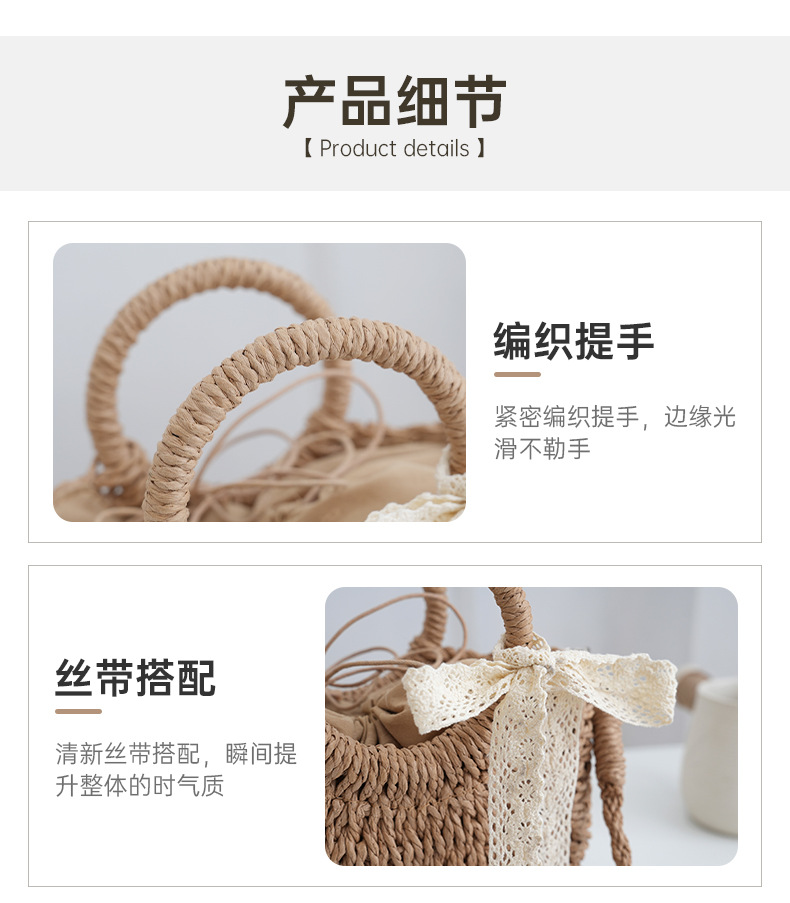 跨境草编包简约斜挎菜篮子包包编织包镂空草编女包手提草包小巧单肩包草编包详情5