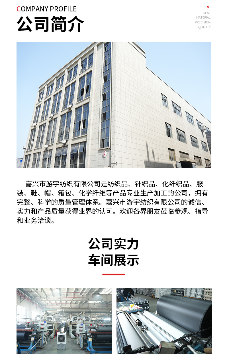 工厂现货210D牛津布加密黑丝防水涂银帐篷面料3000水压详情11