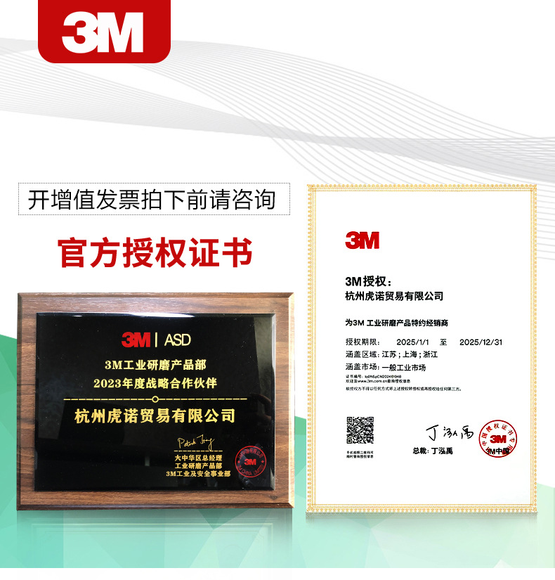 3M1600#电工胶布绝缘胶带防潮PVC电气电线1500耐高温阻燃防水EMD详情1