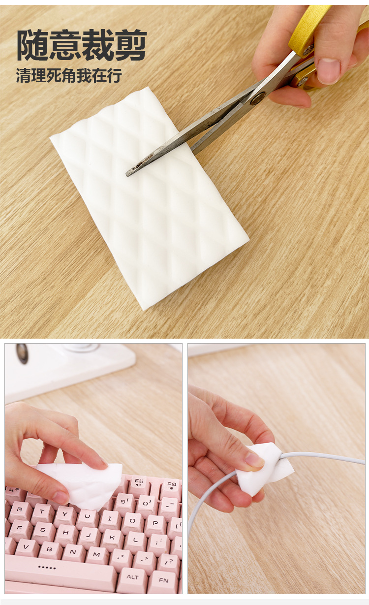 小白鞋清洁纳米海绵 清洁洗碗吸水密胺泡棉 压缩纳米海绵魔力擦详情9