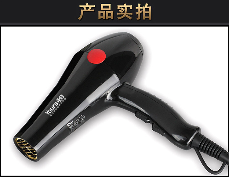 Yongri Hair Salon Hair Salon Hair dryer, household high-power 2000W constant-temperature hot and cold air blower pic 16