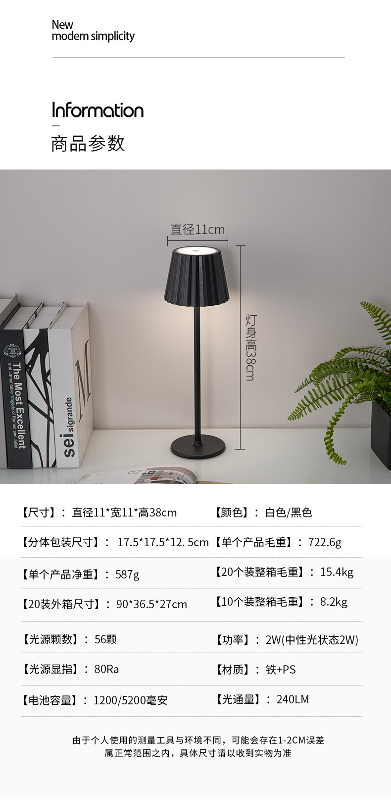 新款铁艺高脚台灯卧室床头触摸创意小夜灯现代简约客厅充电小台灯详情15
